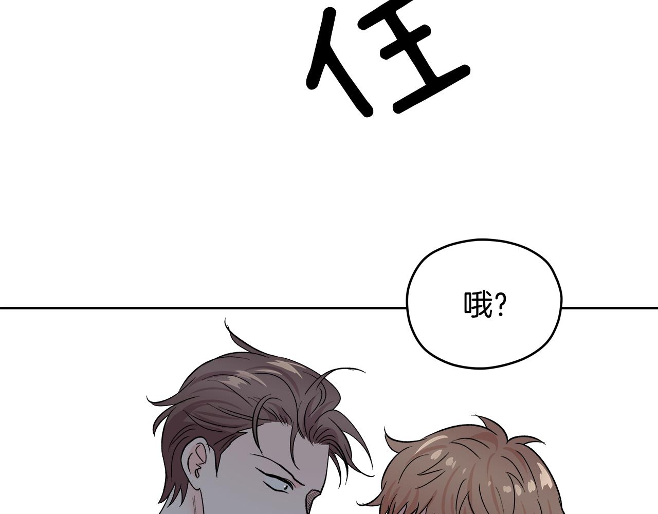 第56话 挺身而出134