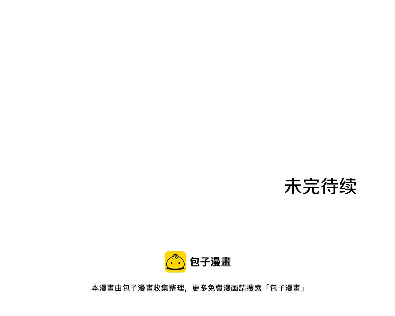 第57话 你最宝贝144