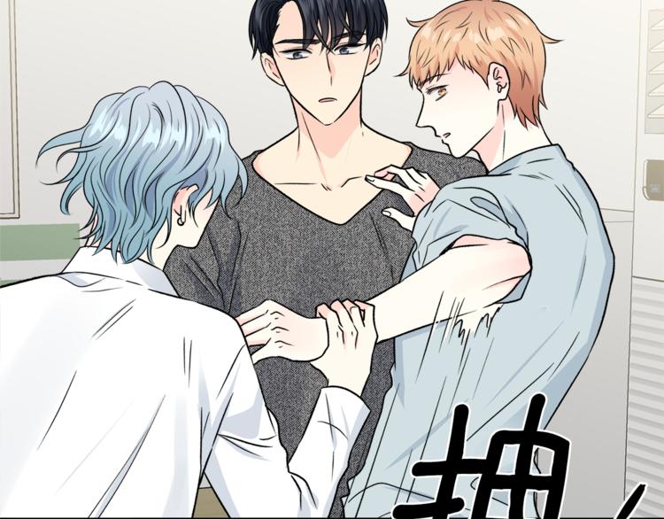 第32话 前任心计78
