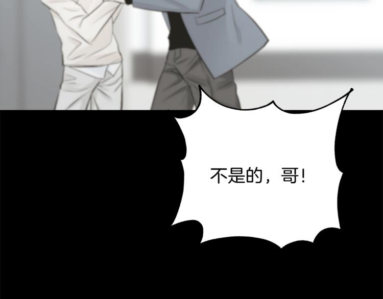 第29话 苦思5