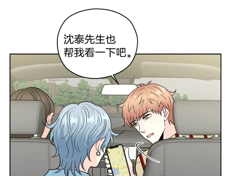 第54话 直视61