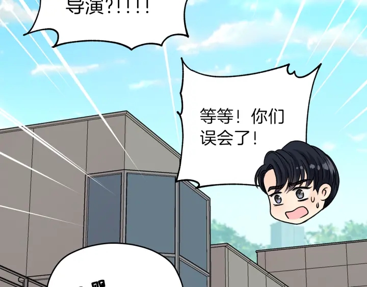 第24话 喝酒壮胆75