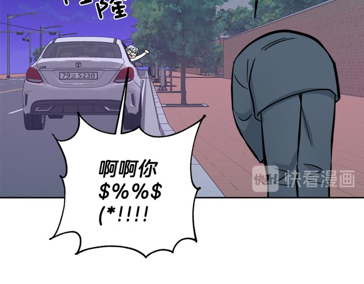 第33话 新认知99