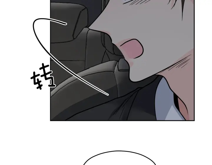 第40话 专业接盘侠95