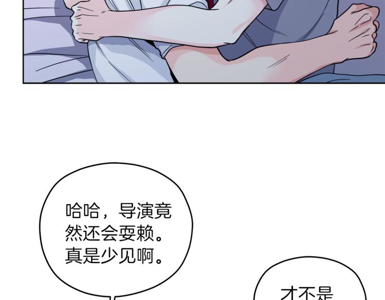 第36话  半夜惊醒70