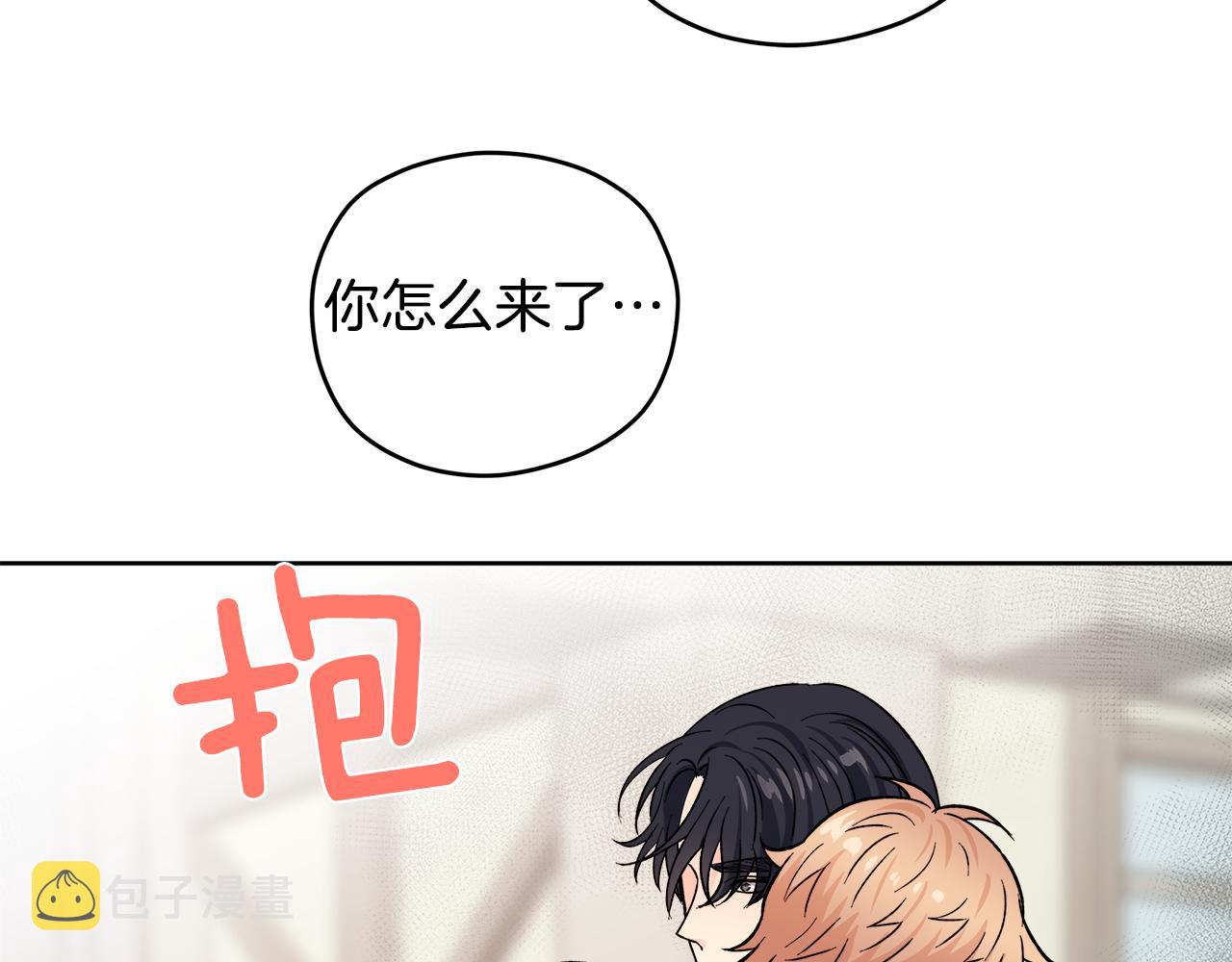 第57话 你最宝贝5