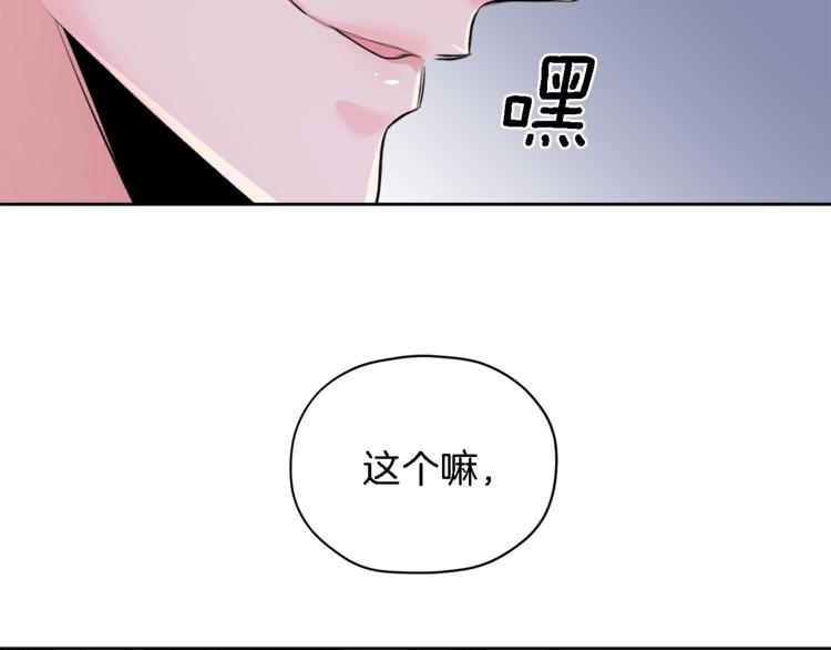 第4话 三个臭皮匠117