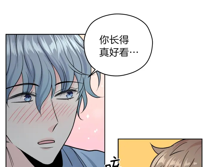 第40话 专业接盘侠19