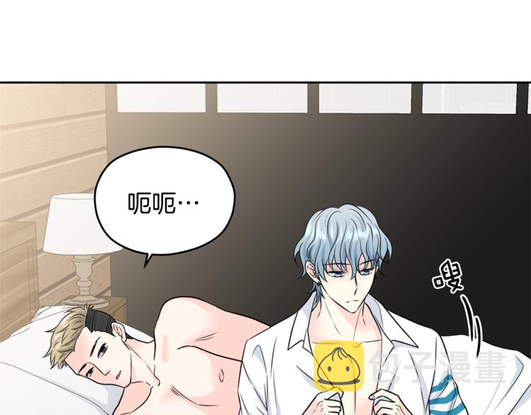 第31话 情敌相见63