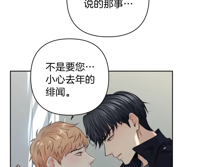 第9话 误会91