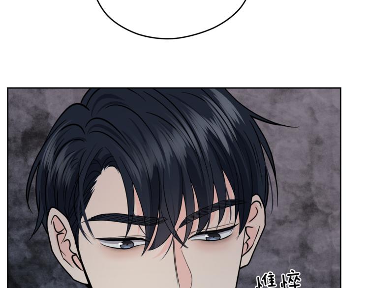 第38话  你的温柔14