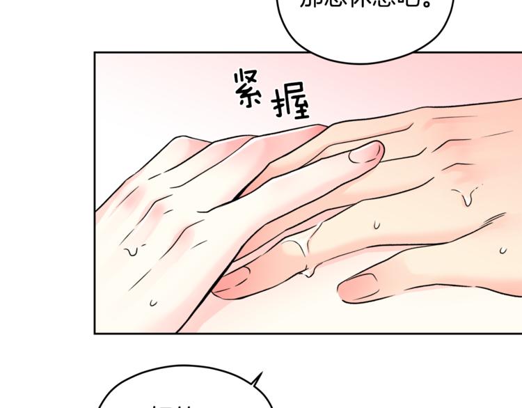 第33话 新认知15