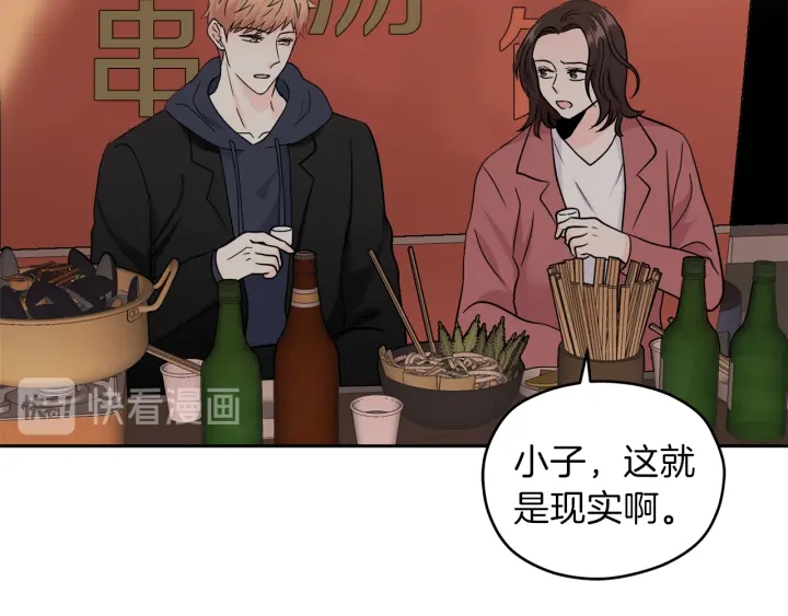 第40话 专业接盘侠14