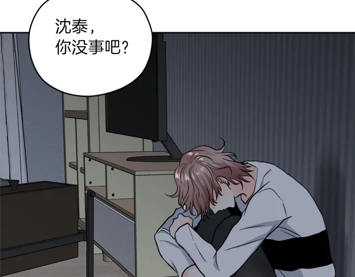 第52话 讨厌他的理由5