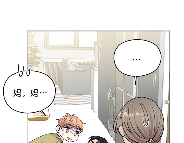 第35话  妈妈查房35