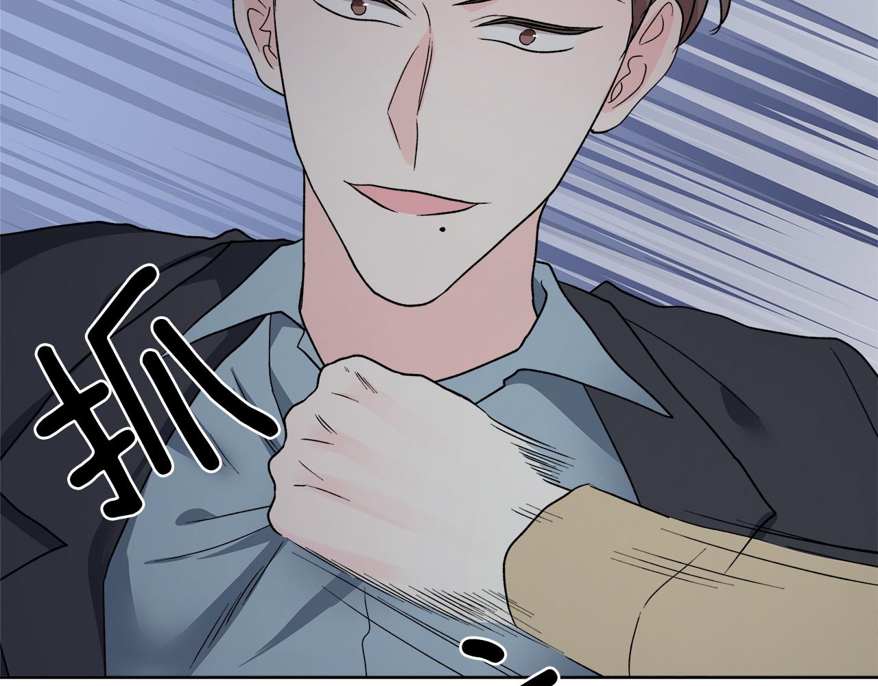 第56话 挺身而出133