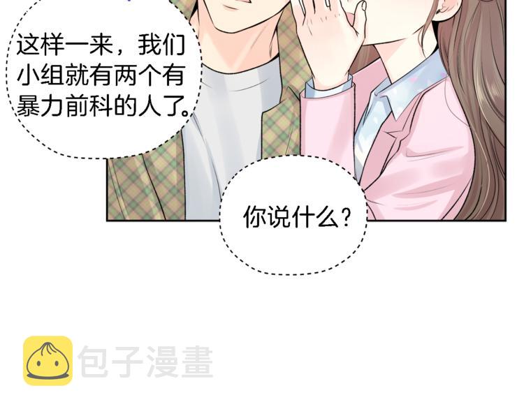 第5话 固定嘉宾97
