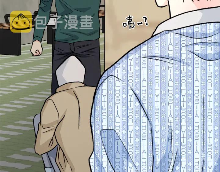 第23话 委屈质问44