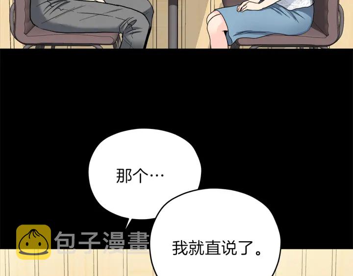 第44话 护宝心切37