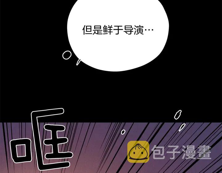 第21话 本能保护104