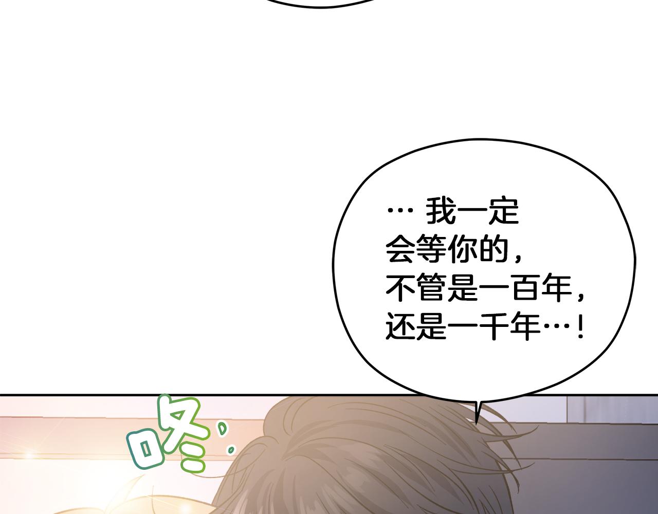 完结话 不同的含义106