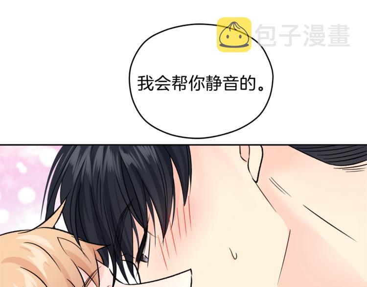 第33话 新认知28