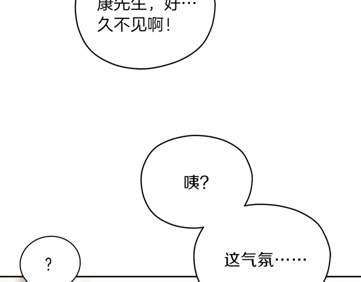 第26话 特辑嘉宾16