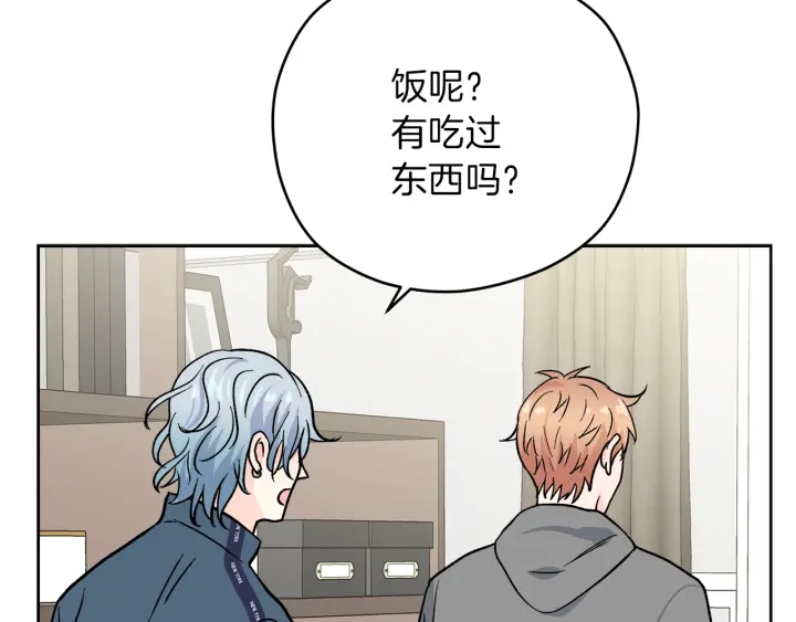 第48话 搜寻117