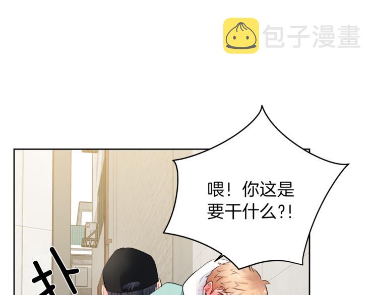 第3话 他变弱了！14