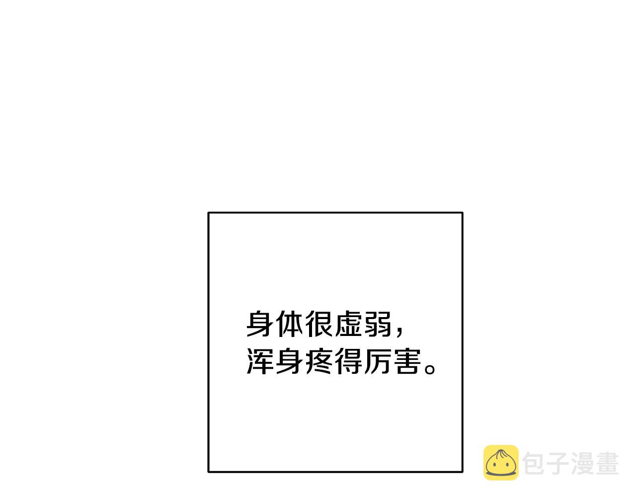 第57话 你最宝贝70