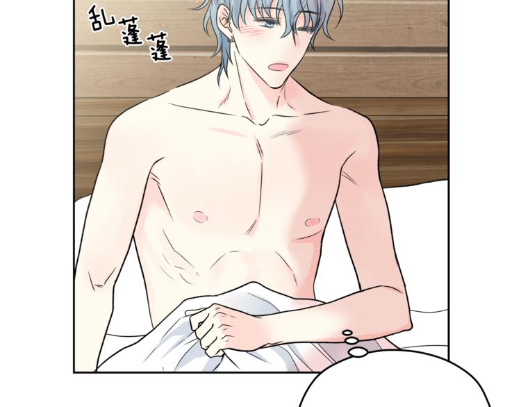 第31话 情敌相见32