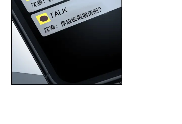 第14话 节目首播8