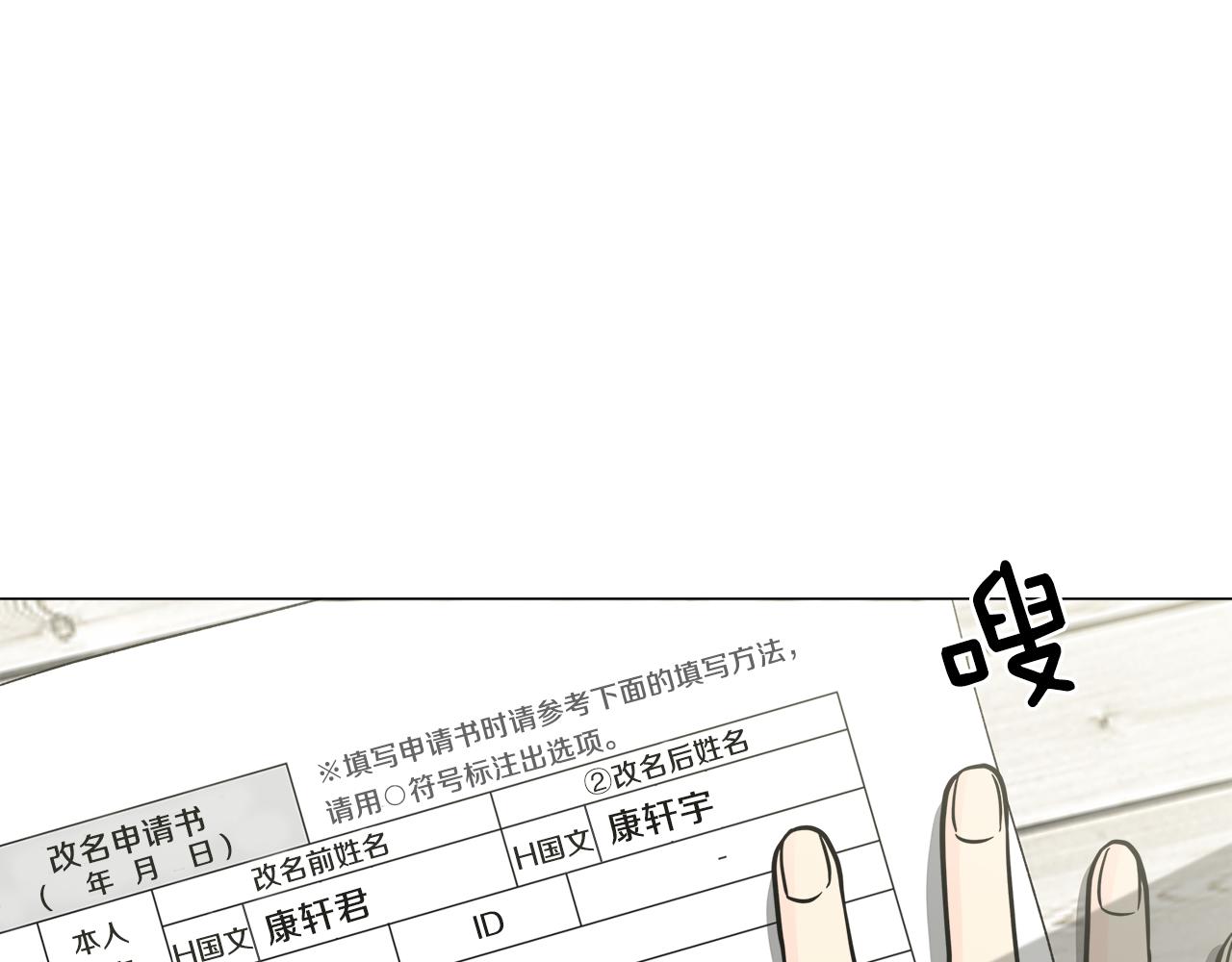 第55话 时空交错126