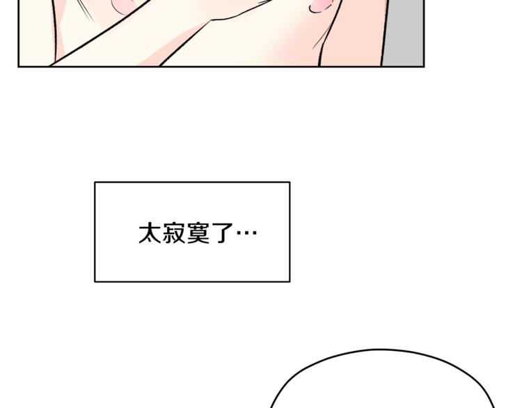 第31话 情敌相见49