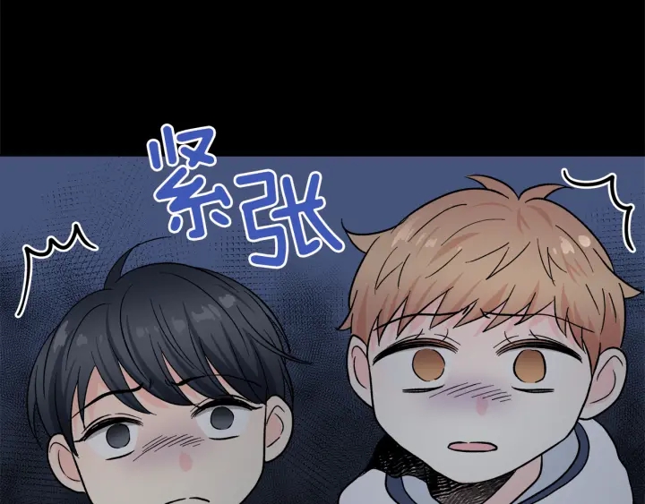 第45话 恶梦的开始99