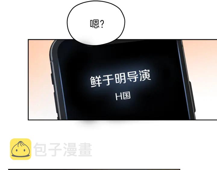 第15话 轻轻一吻58