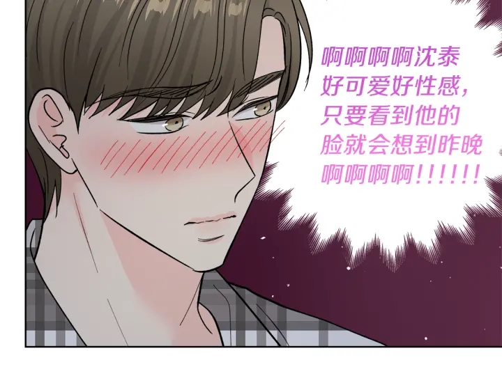 第54话 直视71