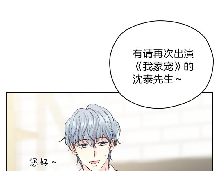 第30话 片场暴走18