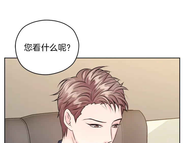 第18话 我是你的谁？148