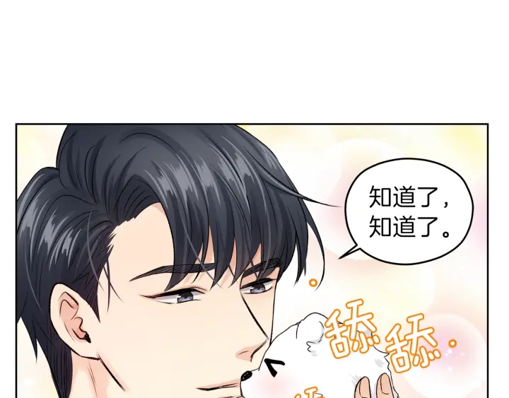 第 11 话 拍摄现场8