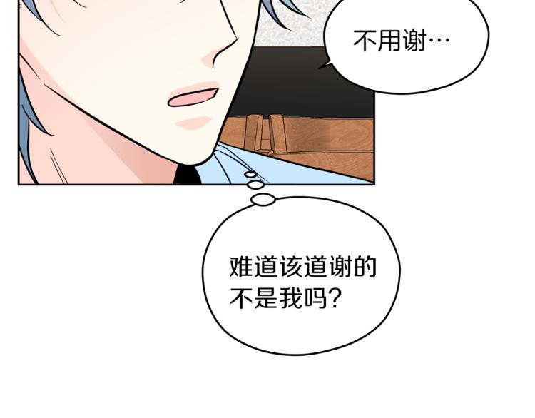 第39话 开溜82