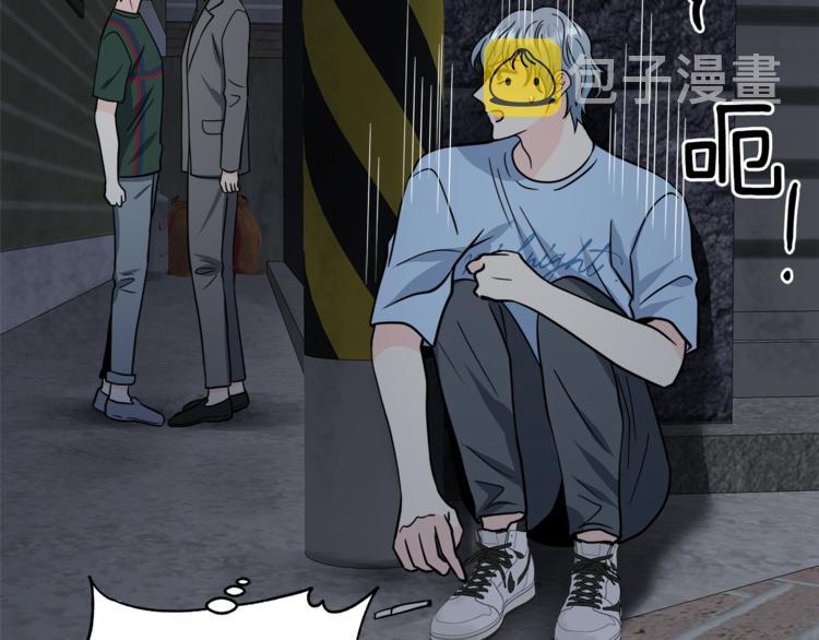 第38话  你的温柔118