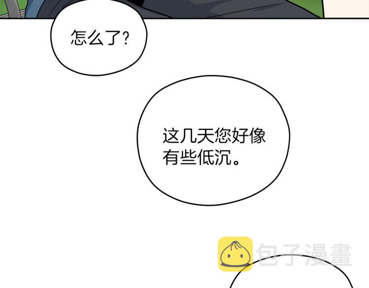 第37话  一语成谶99