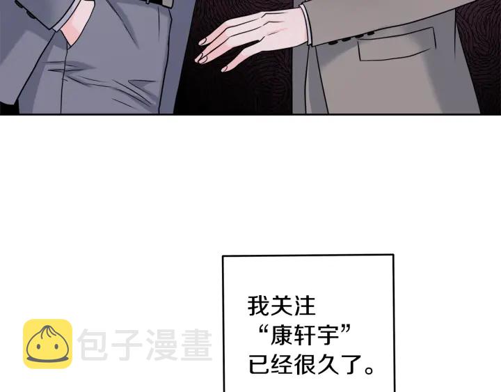 第19话 那是我的花12