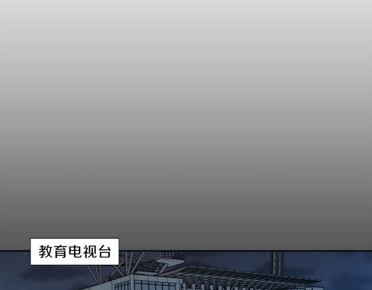 第2话 遇见狗仔？2