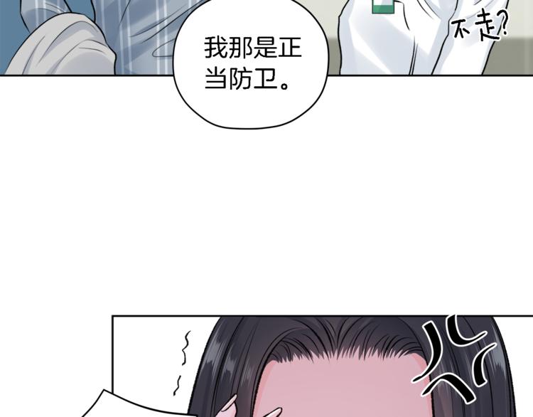 第5话 固定嘉宾80