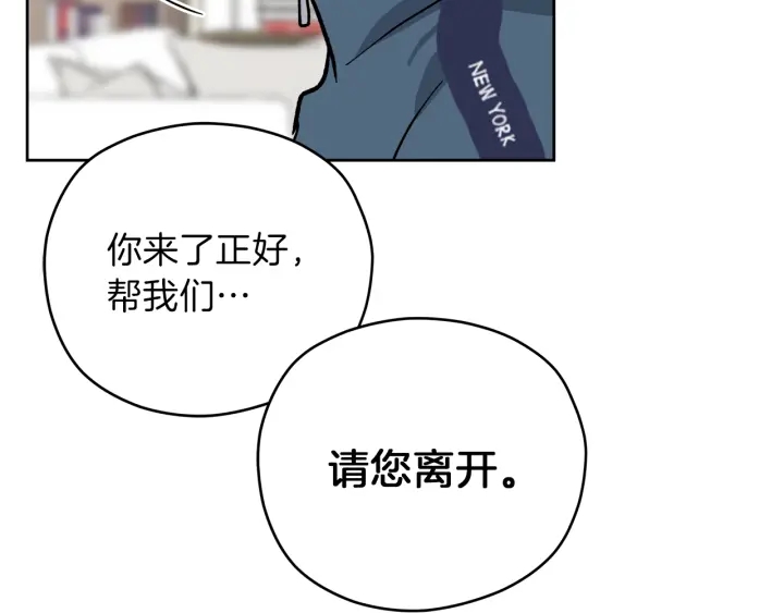 第49话 求助寻找32