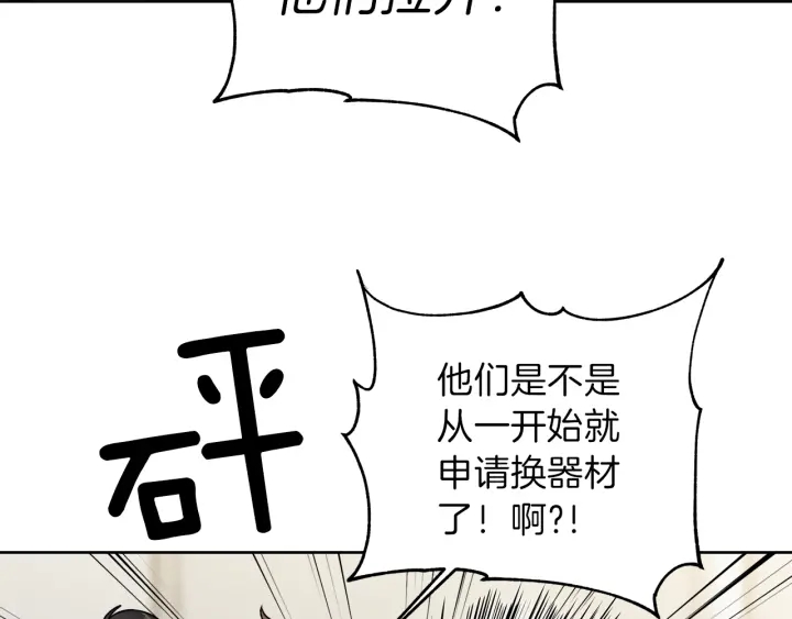 第21话 本能保护30