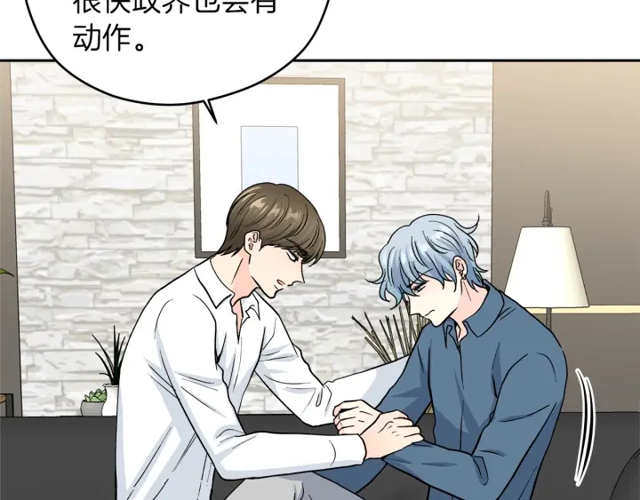 第46话 守护27