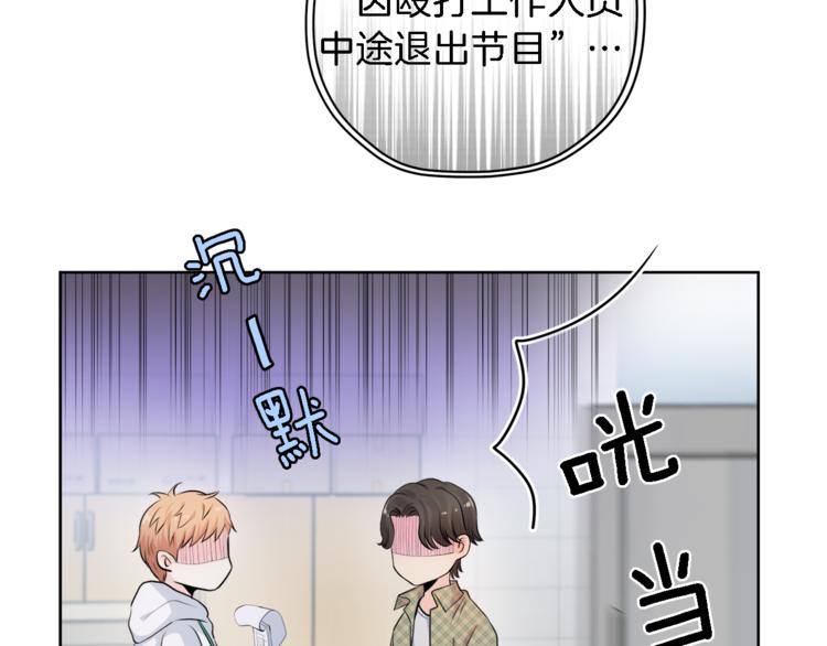 第4话 三个臭皮匠46